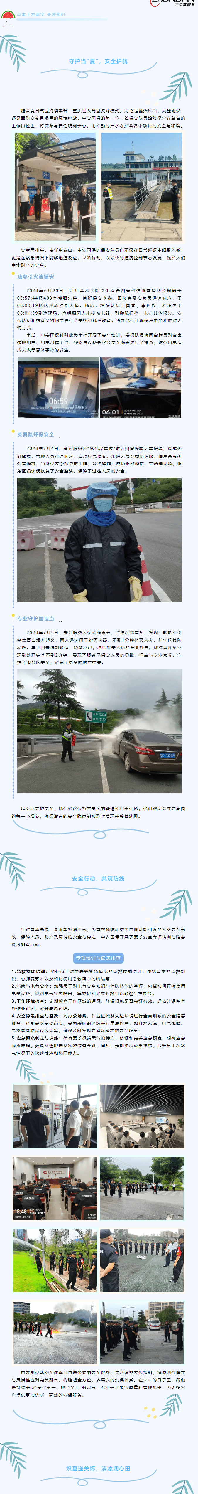 微信图片_20241203171822_compressed.png