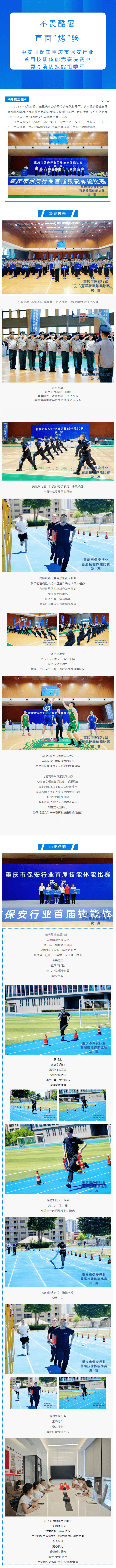 微信图片_20241203172132_compressed.png