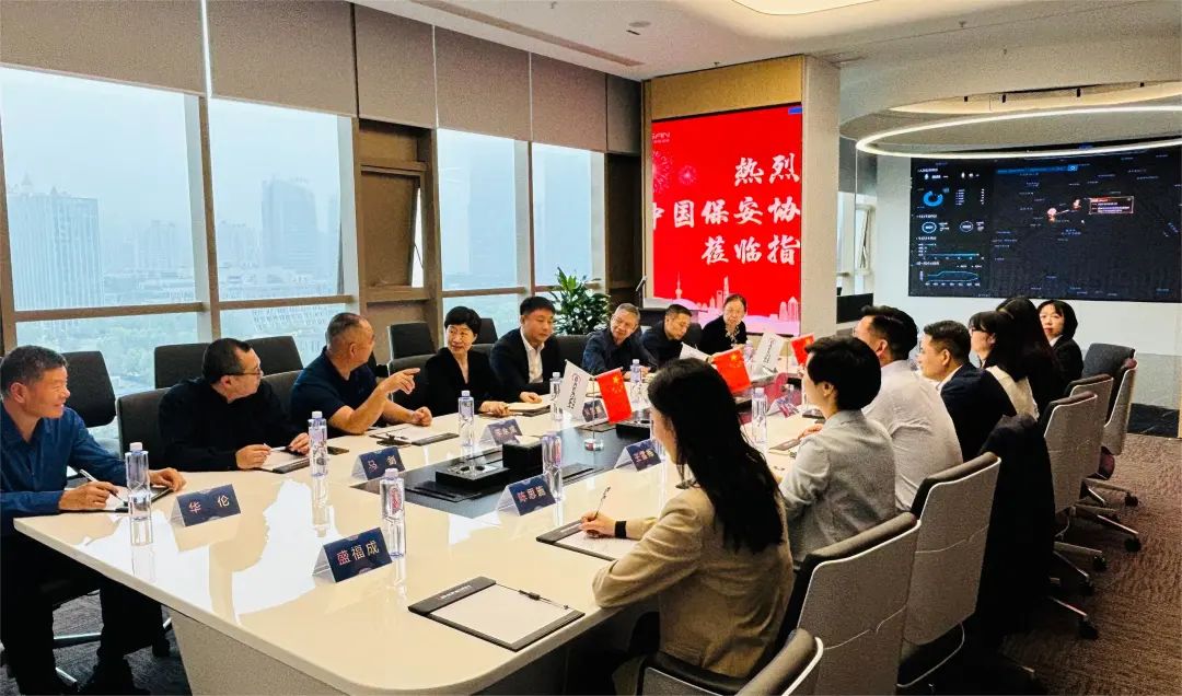 公安部治安管理局二级巡视员、中保协秘书长吴笑颜，市保协会长李永成一行莅临中安国保集团考察调研