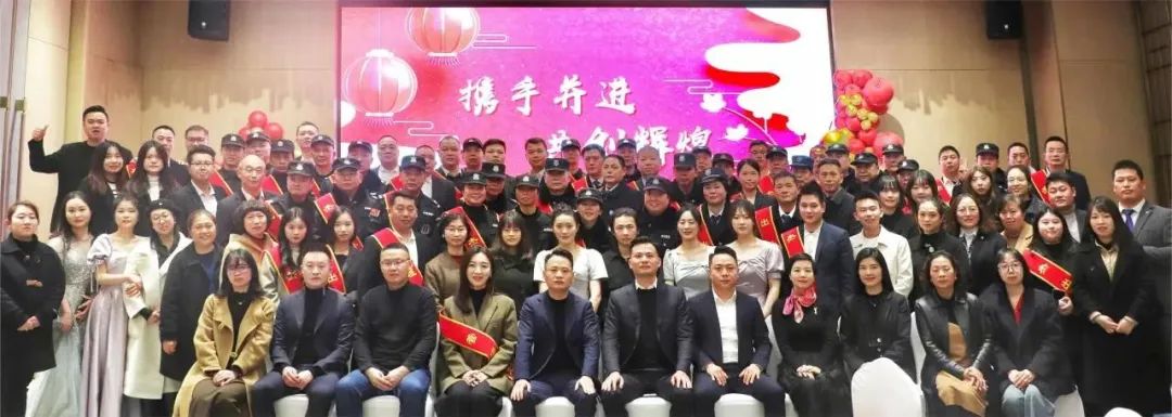 初心永笃 再创佳绩