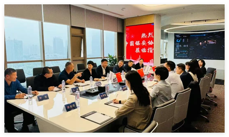 公安部治安管理局二级巡视员、中保协秘书长吴笑颜，市保协会长李永成一行莅临中安国保集团考察调研