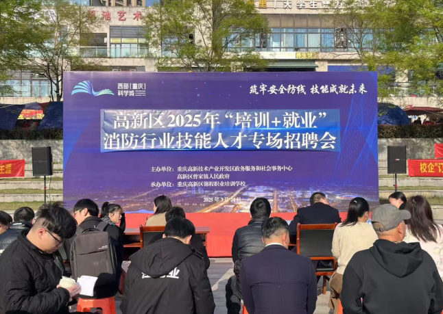 中安国保集团与职业培训学校签订“订单式”合作协议