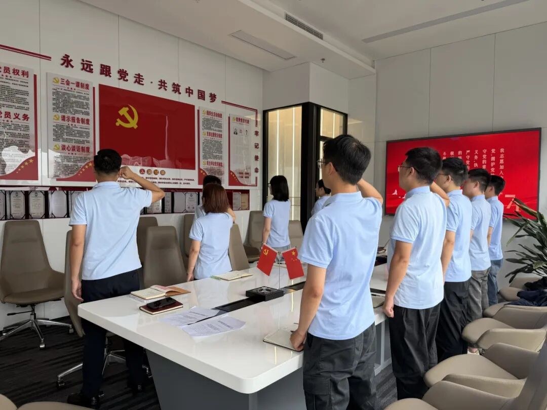 中安国保党建学习与组织活动