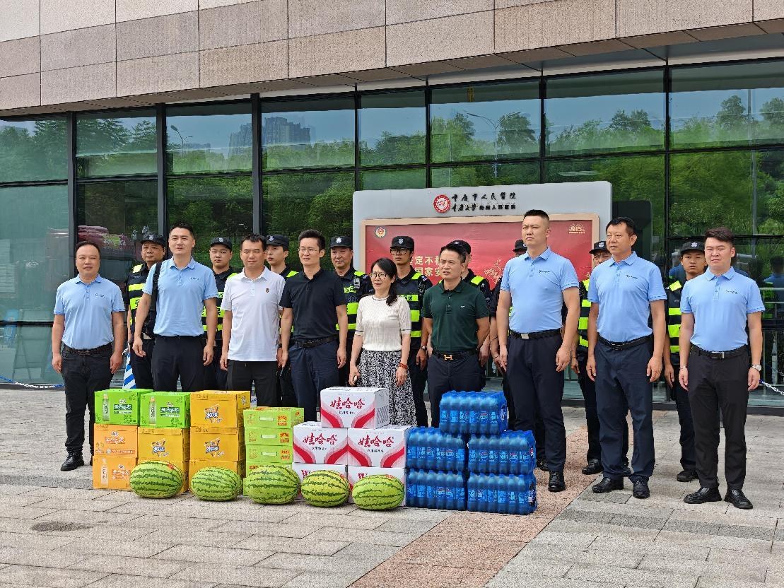 中安国保员工集体活动