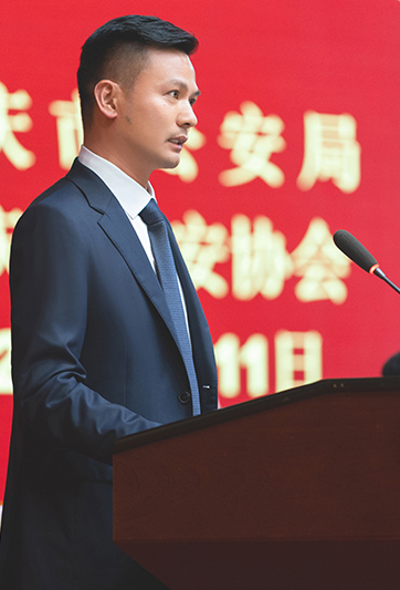 中安国保集团董事长致辞