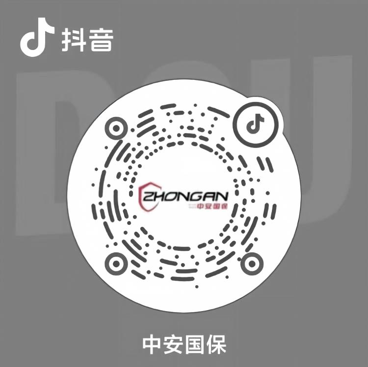 中安国保抖音码