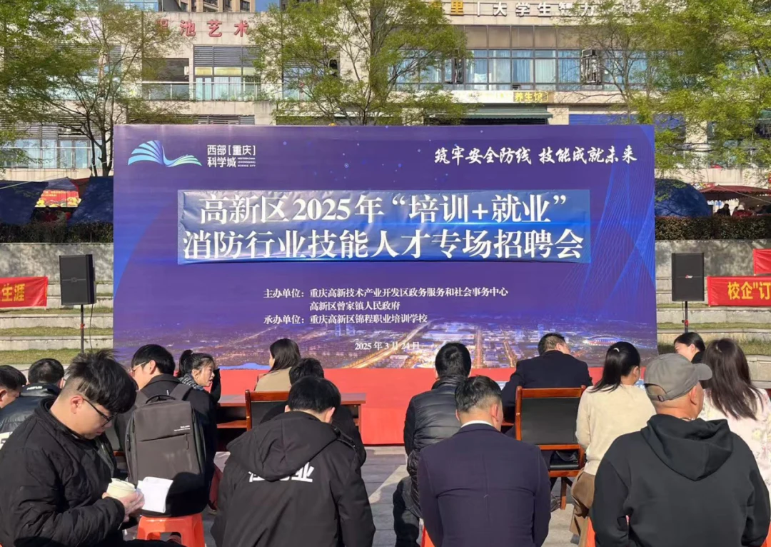 校企合作促发展 多链融合共育才 中安国保集团与职业培训学校签订“订单式”合作协议